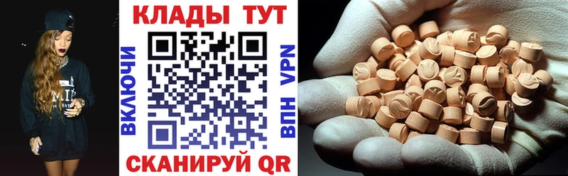 Цена Белёв Галлюциногенные грибы  АМФ  Гашиш  ЭКСТАЗИ  Меф  Alpha-PVP  Конопля 
