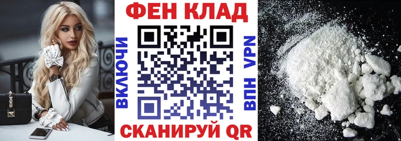 Amphetamine Розовый Белёв