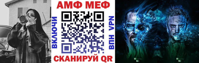 Амфетамин Розовый  hydra зеркало  Белёв 