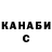 Кетамин ketamine Murzik Kiskin