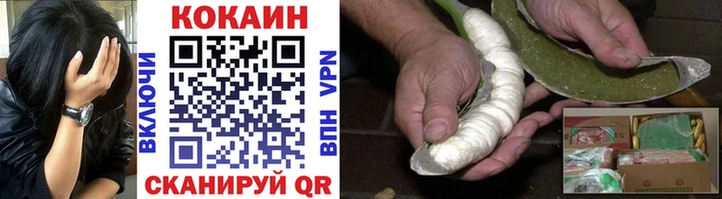 Cocaine Эквадор  mega как войти  Белёв 