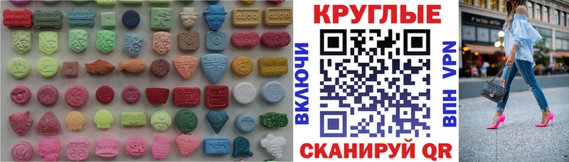 Ecstasy 280 MDMA  закладки  Белёв 