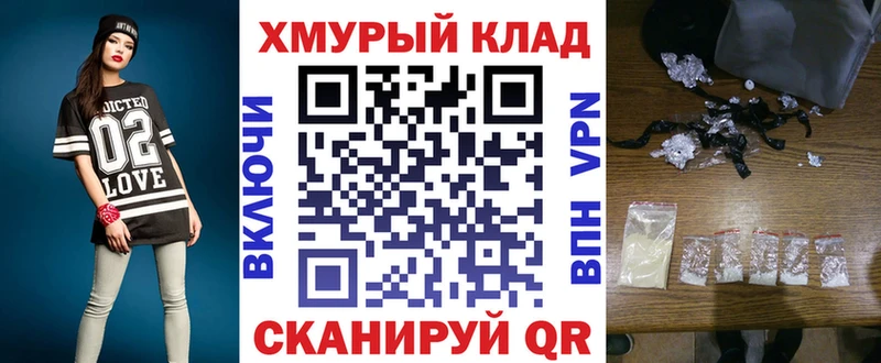 Героин герыч  блэк спрут зеркало  Белёв 