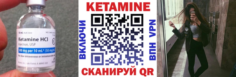 даркнет сайт  Белёв  Кетамин VHQ 