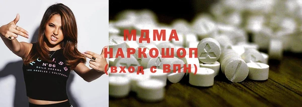 кристаллы Баксан