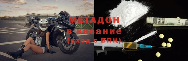 кристаллы Баксан