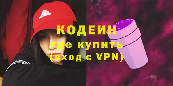 кристаллы Баксан