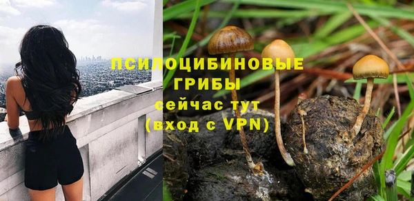 кристаллы Баксан