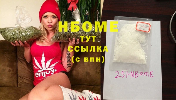 МДПВ Балахна