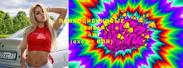 кристаллы Баксан