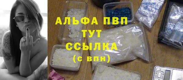 МДПВ Балахна