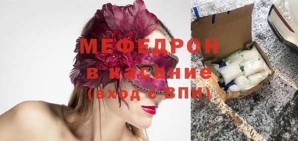МДПВ Балахна