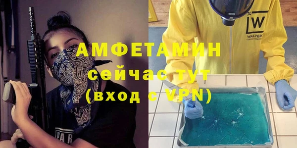 кристаллы Баксан
