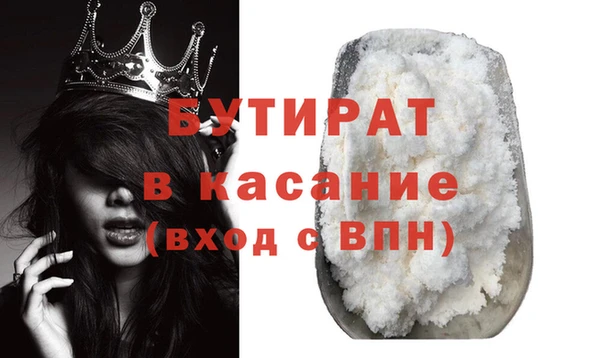 МДПВ Балахна