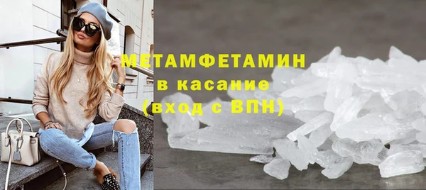кристаллы Баксан