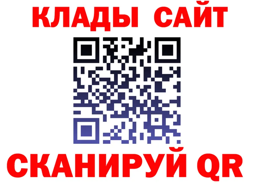 ГАШ Изолятор ссылка маркетплейс KRAKEN Белёв