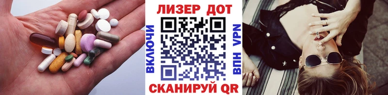 LSD-25 экстази кислота Белёв