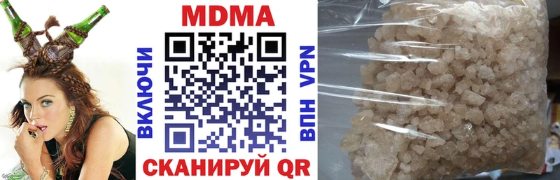 MDMA молли  закладки  Белёв 