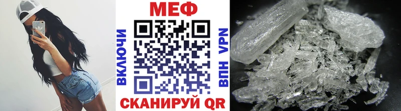 Меф мяу мяу  Белёв 