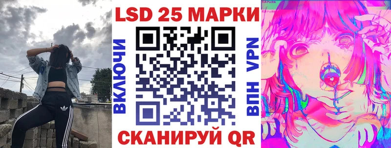 наркота Белёв Марки N-bome 1500мкг