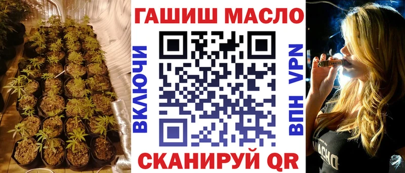 Дистиллят ТГК гашишное масло  где найти наркотики  Белёв 